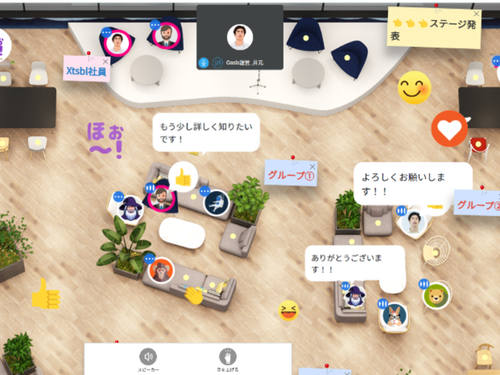 絵文字やコメント機能で盛り上がります