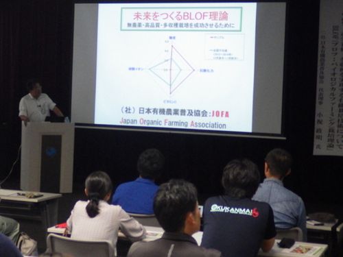 農業スクールの農業理論研修