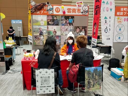 相談会の様子