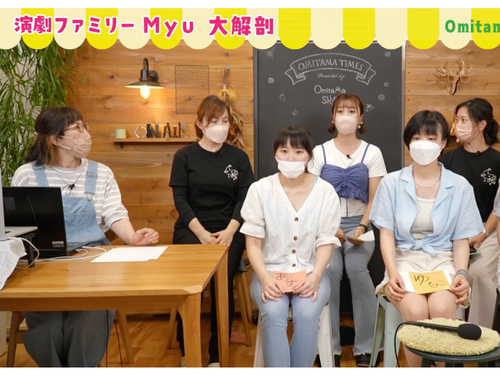こんな形で市民発信のyoutubeをしています！