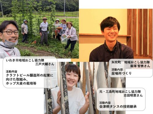 登壇者は個性豊かな３人！