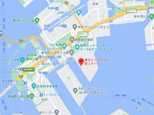 会場までのアクセス📌