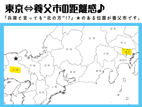 養父市の地図です📌