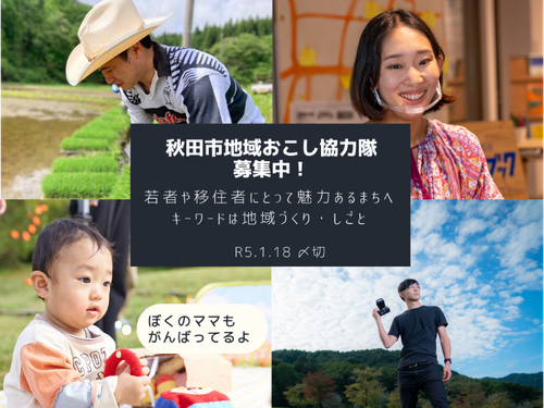 個性や特技を生かした活躍をしている各隊員（ママ隊員も活躍中）