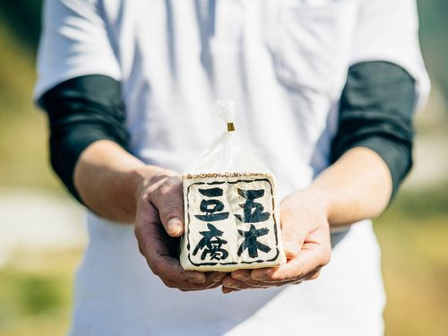 自慢の一品「五木豆腐」