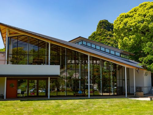 武雄市こども図書館（外観）