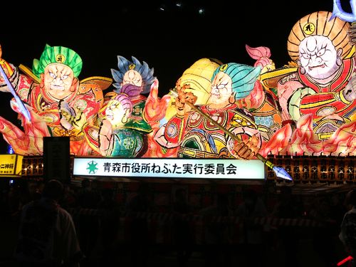 なんといってもねぶた！