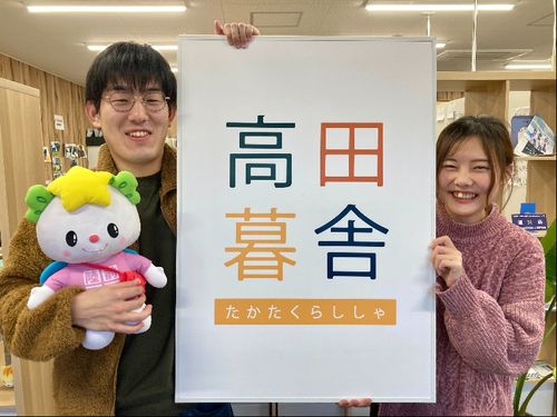 元移住者の移住コンシェルジュが相談に乗ります！