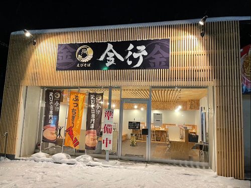 女性や家族連れも入りやすい外観となってます。