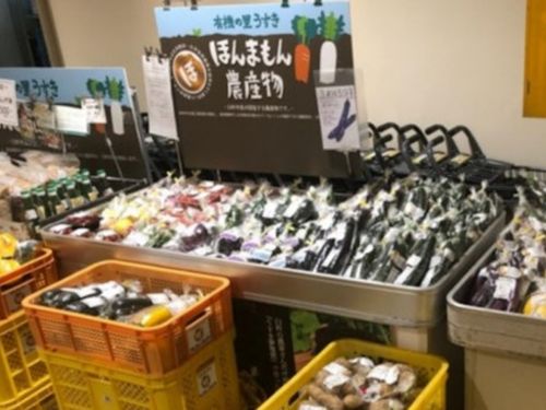 集荷や搬送も実践を通して学びます（百貨店の農産物コーナー）