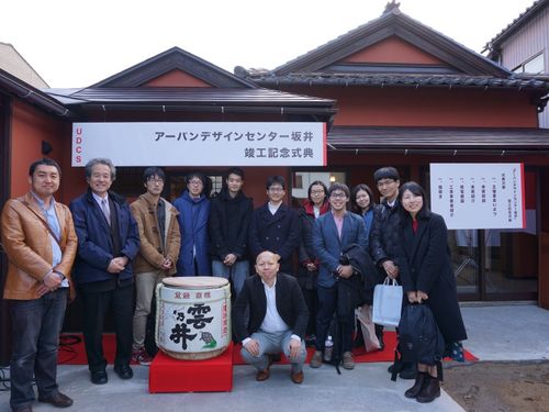 アーバンデザインセンター坂井の皆さん