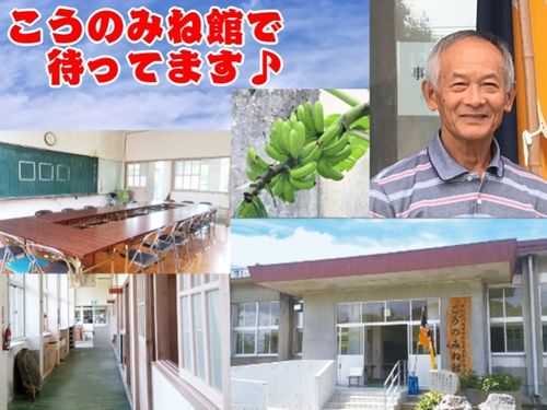 中割校区　奈尾区長
