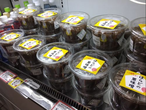 関市洞戸地域に眠っている地域資源を活かした取組みをしませんか？
