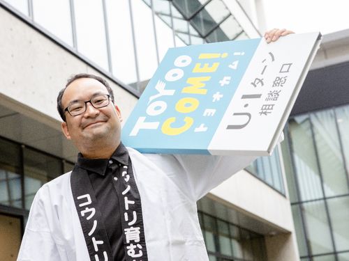 妻ターン実践者①増田善光（市の移住担当）