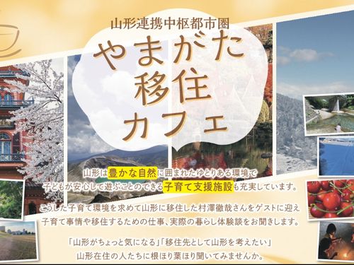 チラシ①