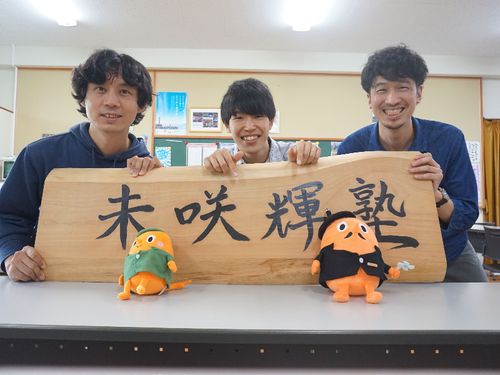 生徒手作りの看板　無いものは自分たちで作り上げる！！