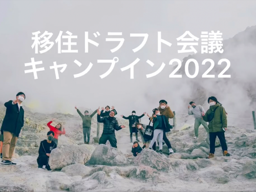 ↑↑ 硫黄山で撮影！