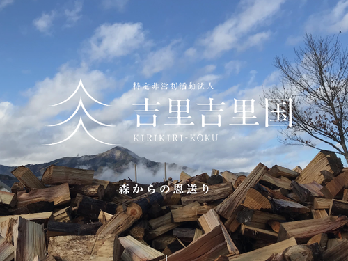「この地で、自然とともに生きていく」。それが、私たち吉里吉里国です。