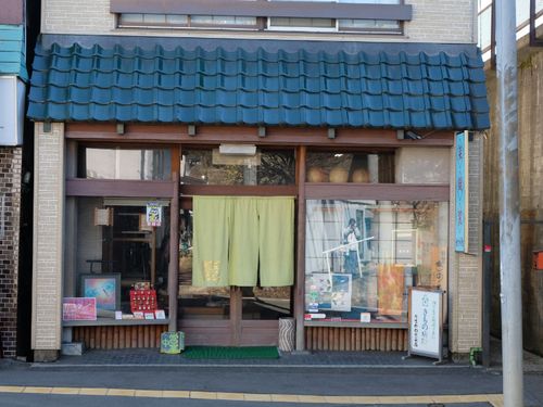 せがわ京染店