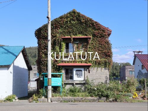 KULATUTA外観。札幌軟石を使い、大正時代約100年前に建てられた石蔵。