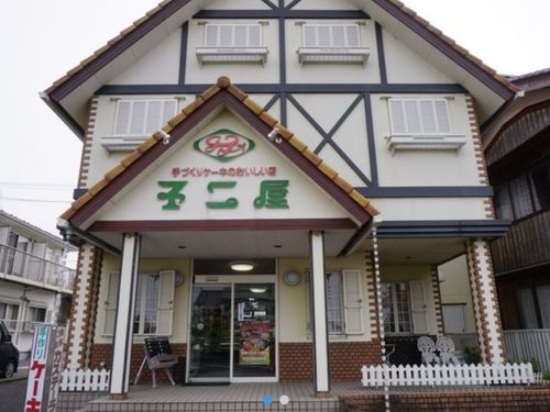 洋菓子の店不二屋