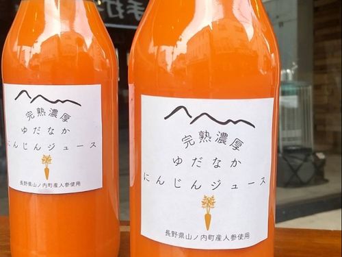 弊社オリジナルにんじんジュース（ラベルは仮になります）