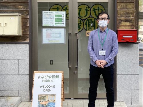 「まなびや縁側」の佐々木講師