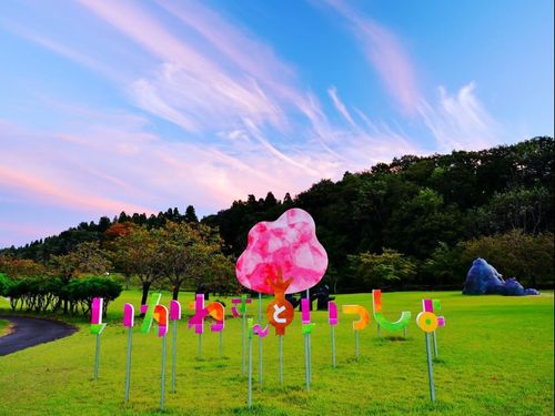 　「いかわさんいっしょ」をテーマに町の活性化に取り組んでいます！（町内にある広～い公園「日本国花苑」にあるフォトスポット）