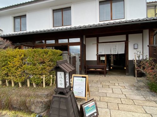 地域の歴史的町並みが残る「海野宿」