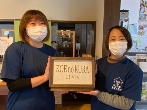 先輩協力隊の土田さん（左）と久龍さん（右）