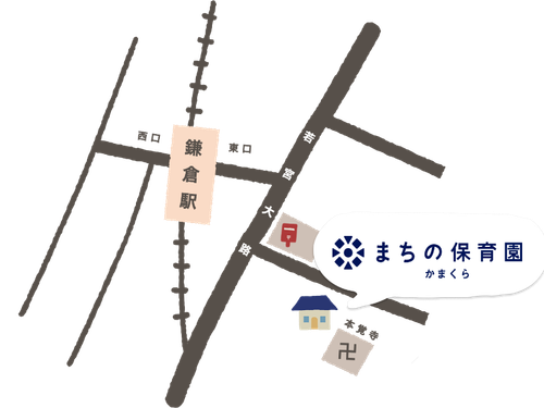 鎌倉駅から徒歩3分の立地！