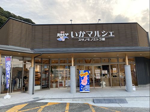 活動の拠点となる「いかマルシェ」