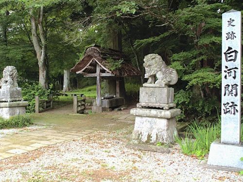 みちのくの玄関口といわれる所以となった『白河関跡』