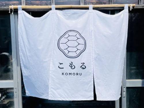 こもる展示会