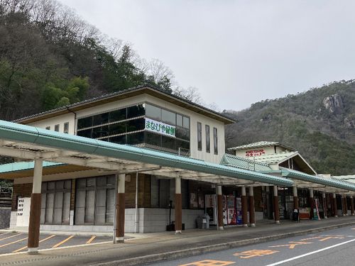 まなびや縁側の外観