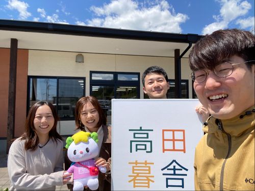 移住者である私たちが移住のサポートをします！