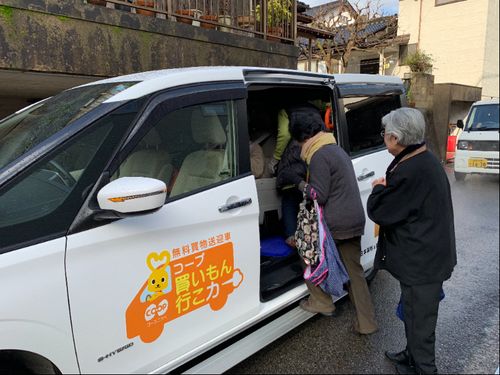 コープこうべさんの「買いもん行こカー」