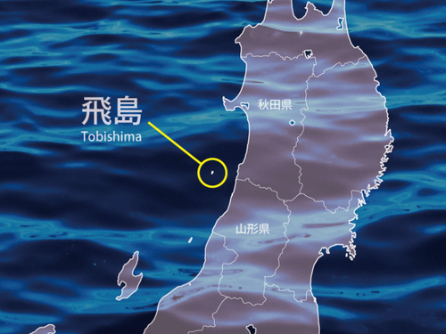 山形県と秋田県の県境沖に位置します