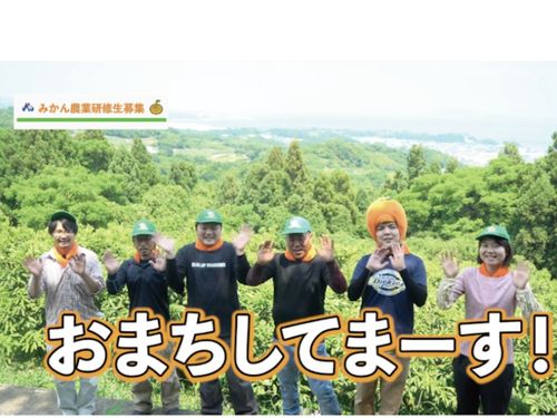 先輩農家さんも待っています！相談できる相手がたくさんいます。