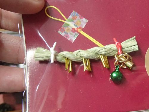 ミニしめ縄（日本一小さいしめ縄）