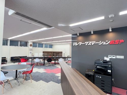 テレワークステーションおぢやの内観