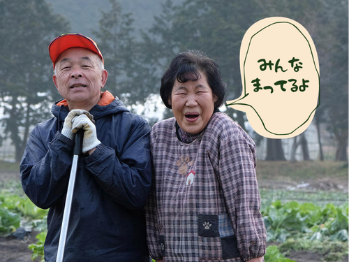 まってるよ