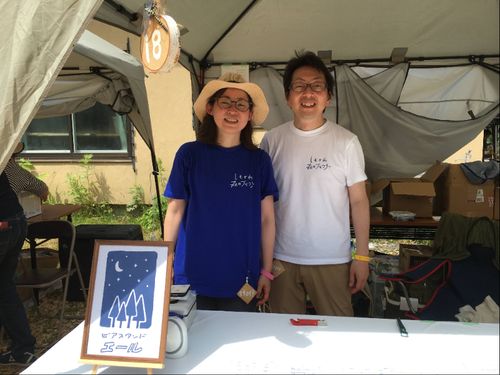 現役シモカワベアーズの中村さんは、今年9月にクラフトビールを提供するブルーパブをオープンする予定。町民はとても楽しみにしている。