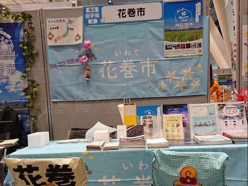 昨年のブースの様子です。今年も水色が目印です！