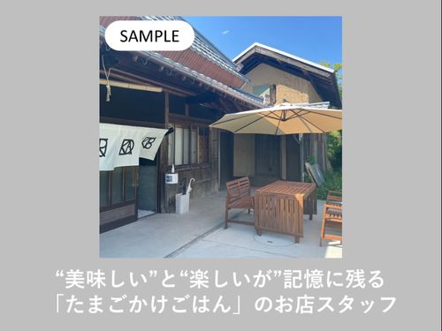 求人例