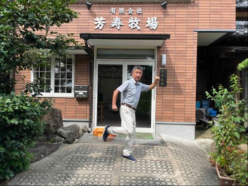 代表の宮井社長！事務所の前でパシャリ！「芳寿豚」を地元人たちの思い出の味にしたいと考えています。