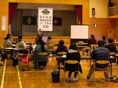 研修会の開催