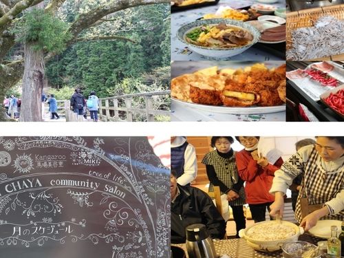 巨木・自然食品・甘芋・ジビエをキーワードに傾斜地農地・限界集落をご案内