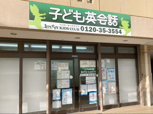 【教室外観】緑の看板が目印！バス停から徒歩2分◎