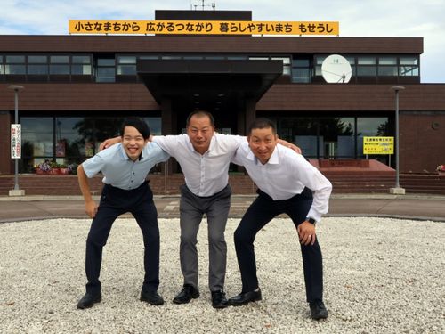 妹背牛町役場の木村さん、塚原さん、大崎さん